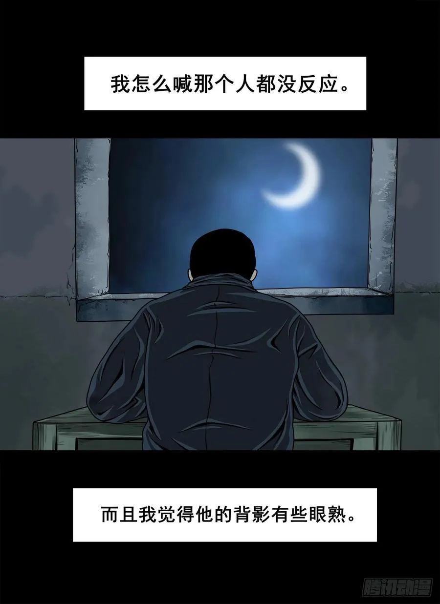【壹佰陆拾伍】花盆里的女人8