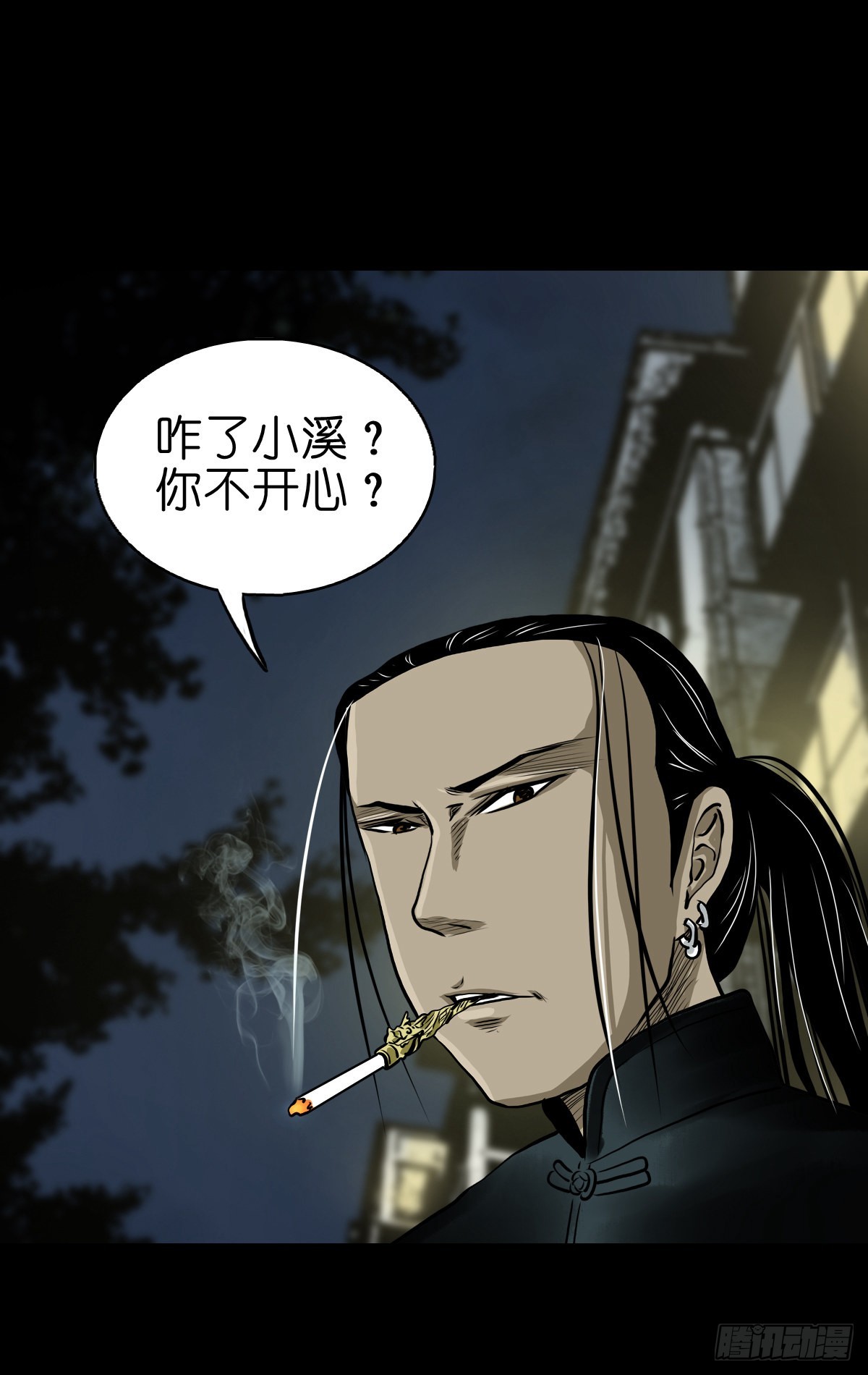 【贰拾壹】化魇妖成46