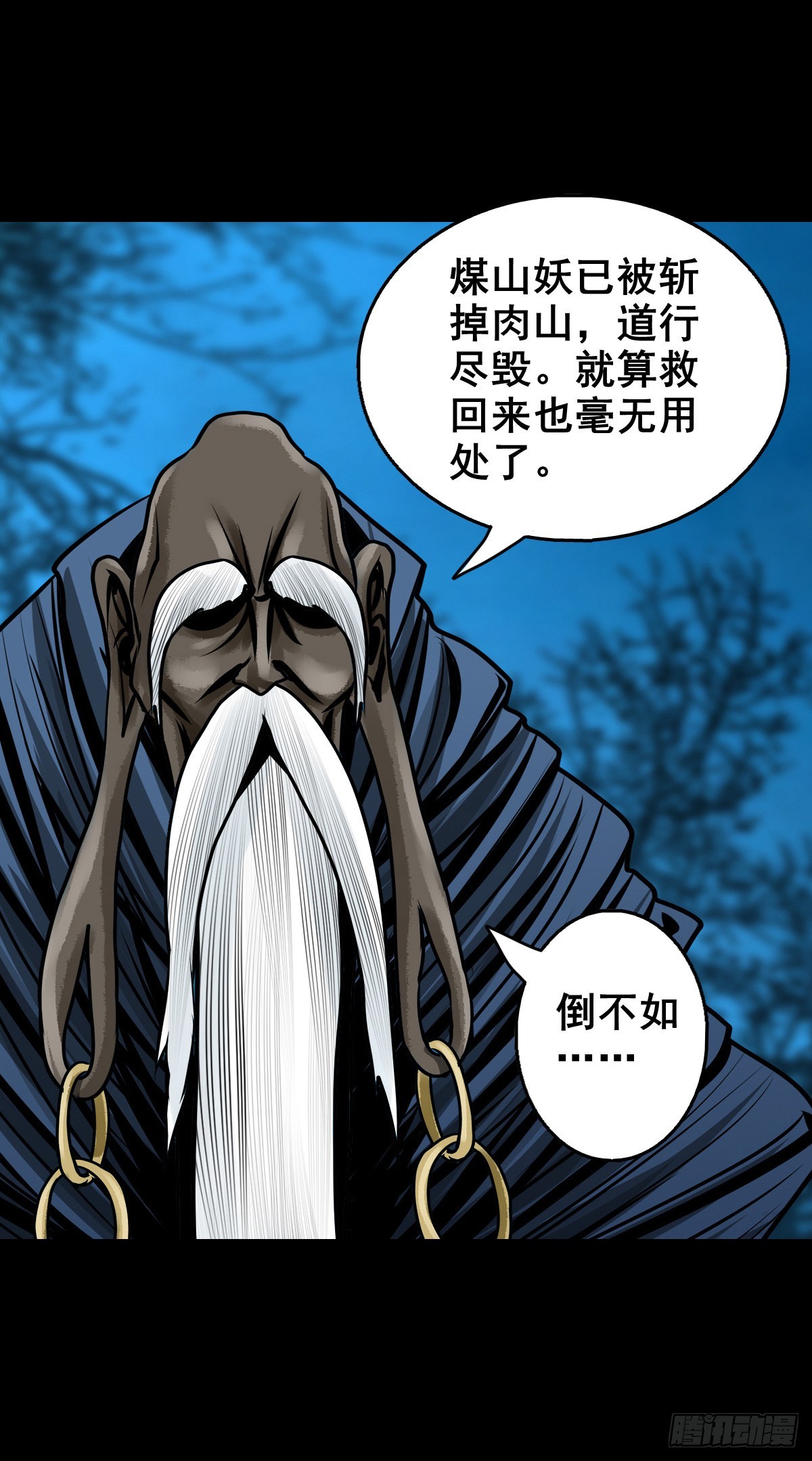 【壹佰贰拾】退兵条件17