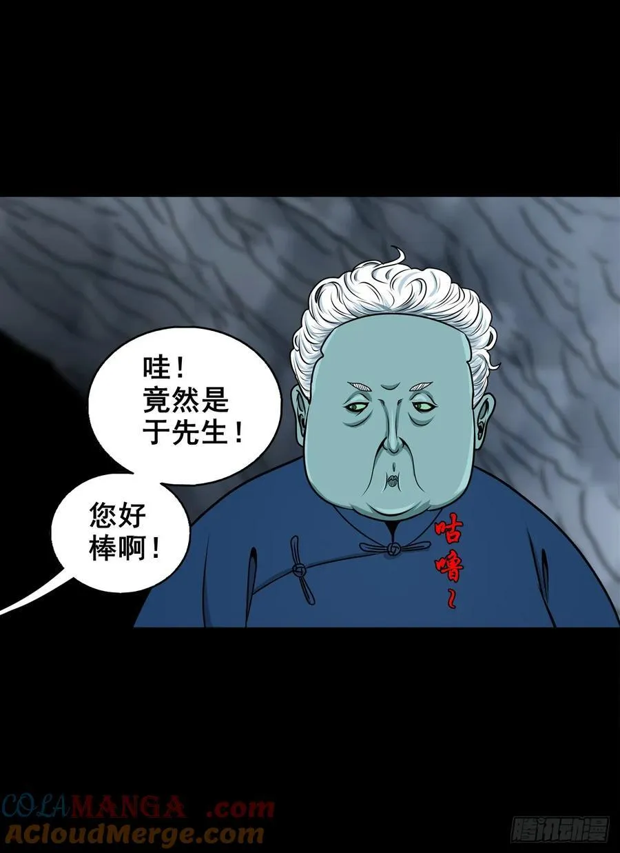 【壹佰陆拾柒】赖账的王爷27