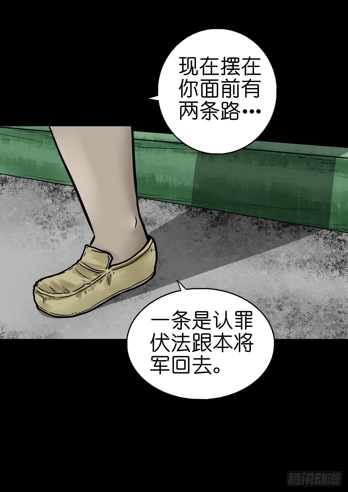 【柒拾】宿敌相遇17