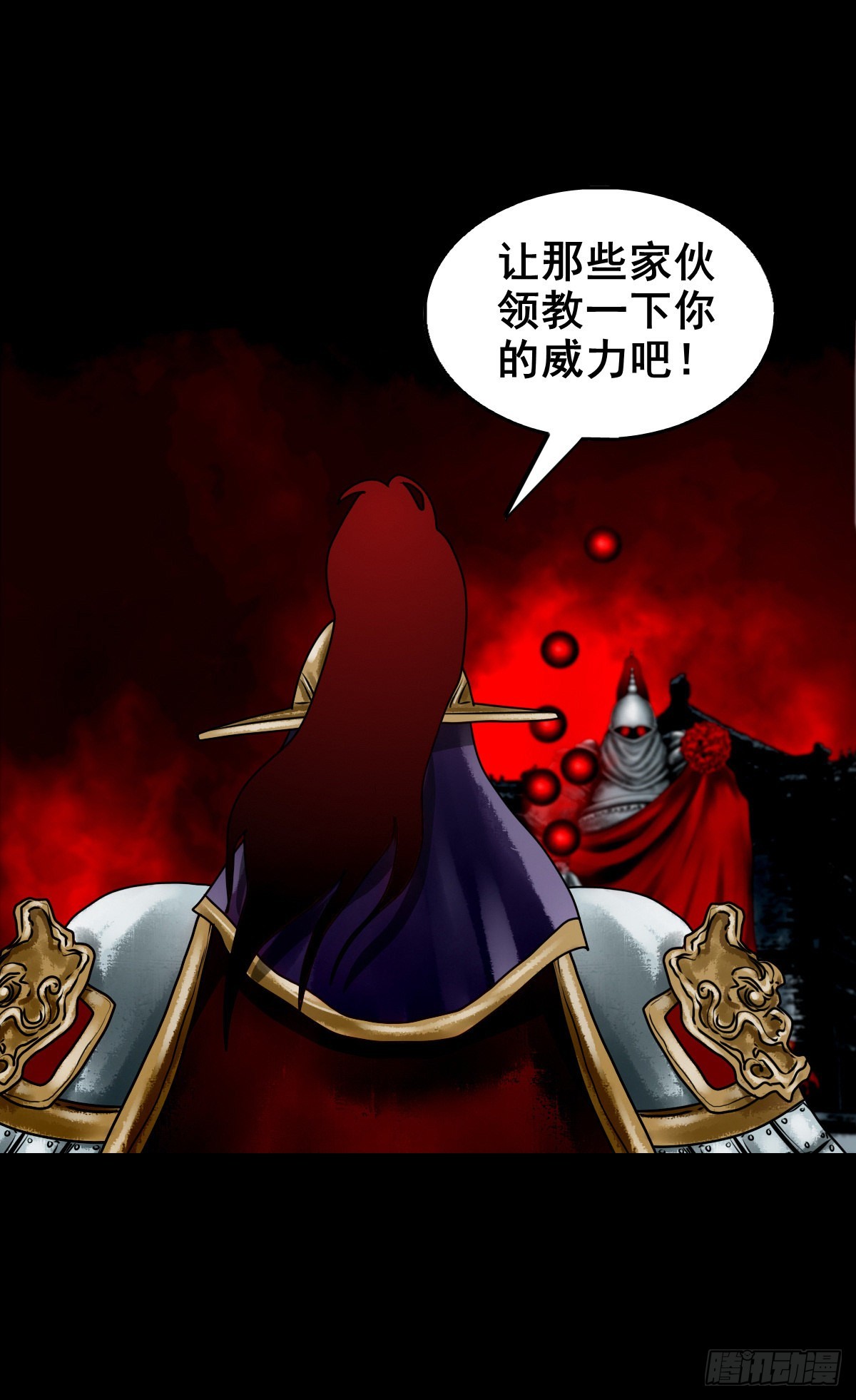 【壹佰叁拾】誓灭吴贼8