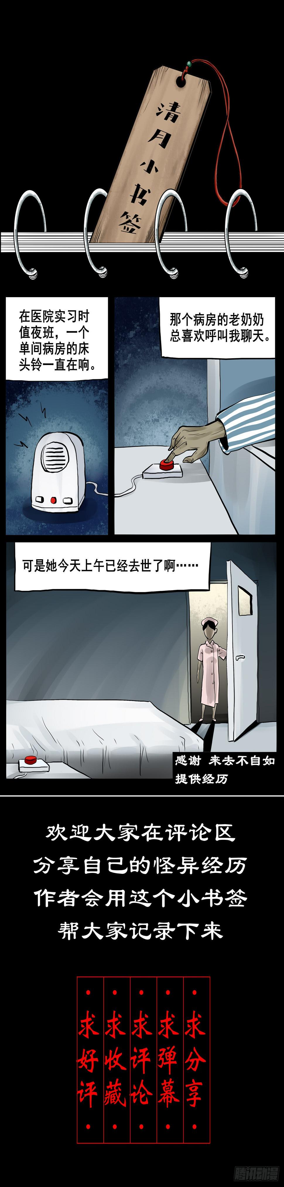 【拾陆】山雨欲来58