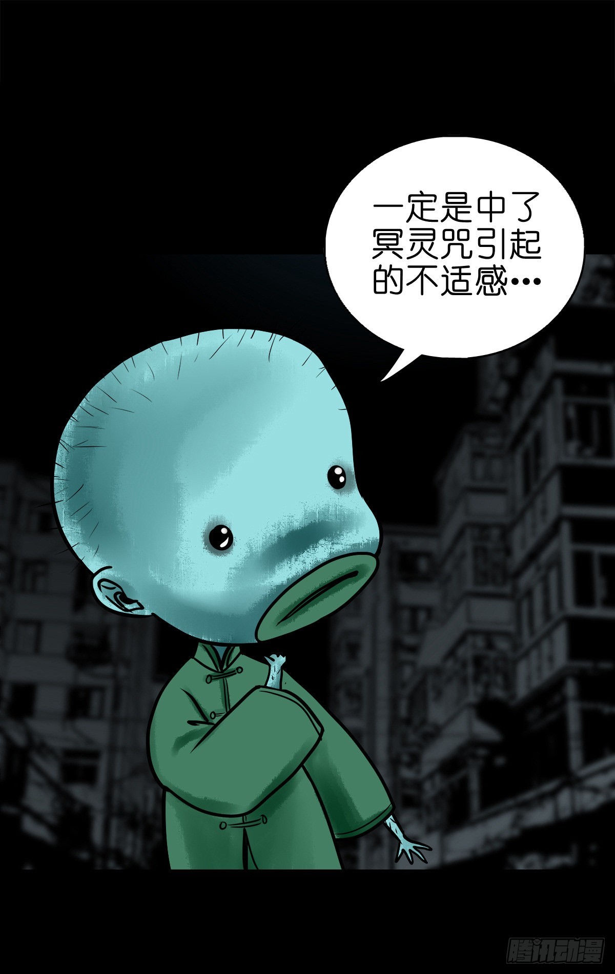 【陆拾肆】江湖异乡41