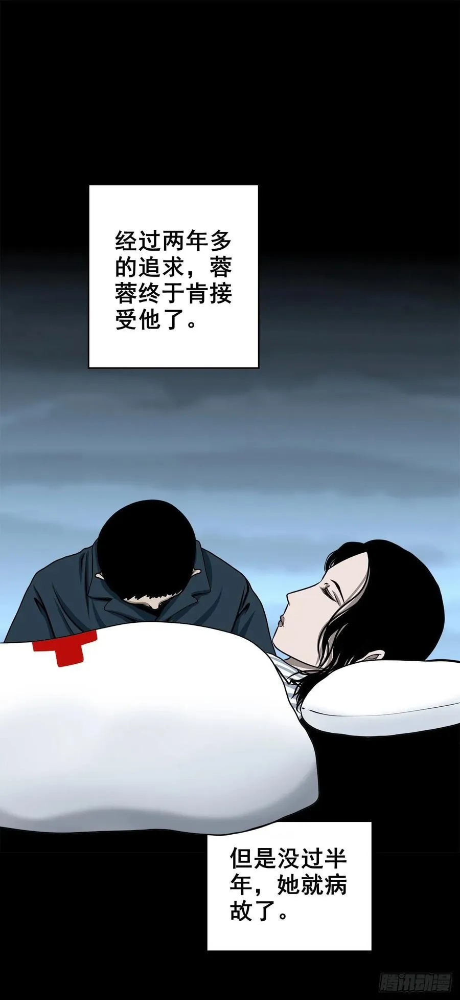 【八】花盆里的女人56