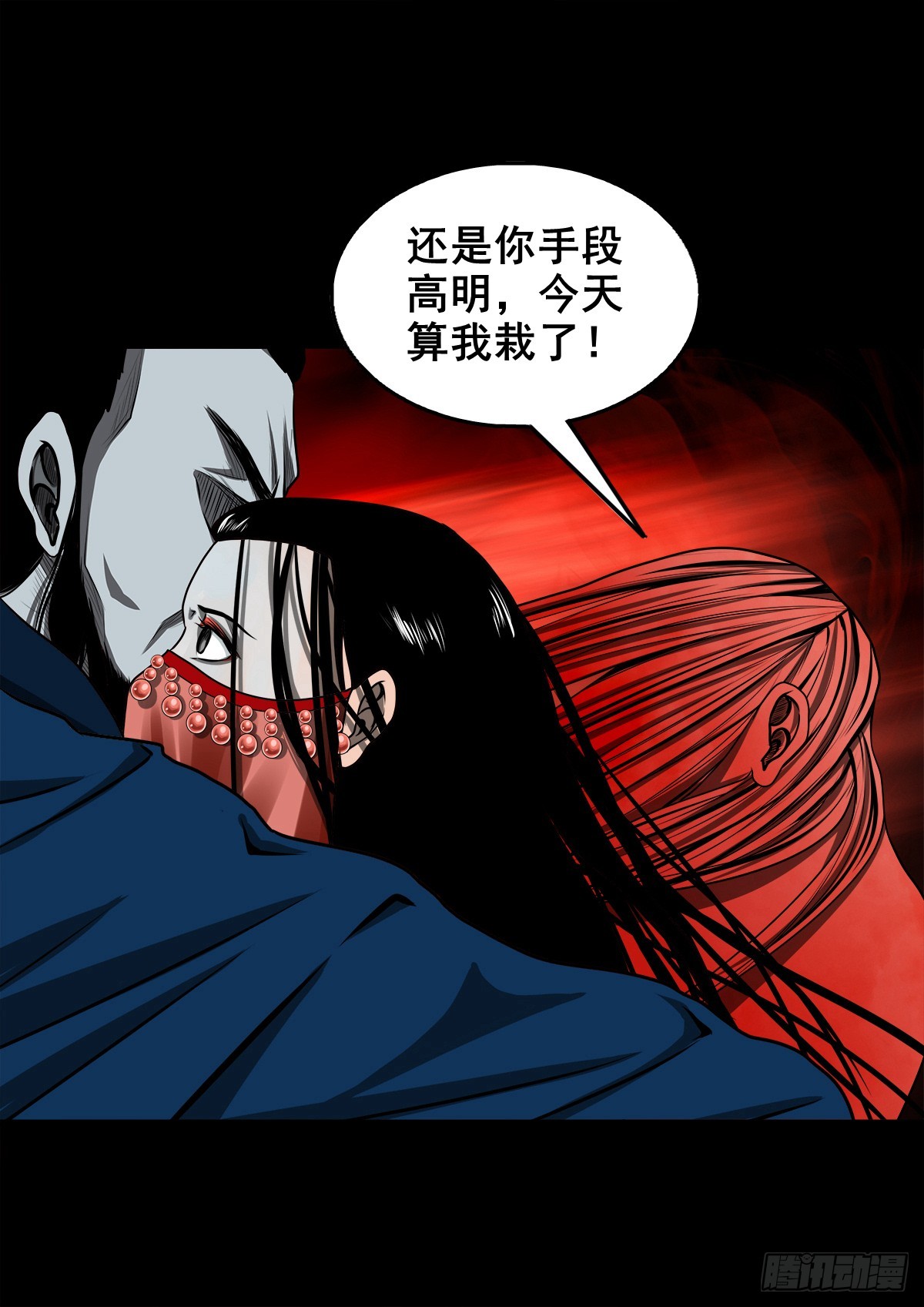 【壹佰叁拾柒】千算万算4