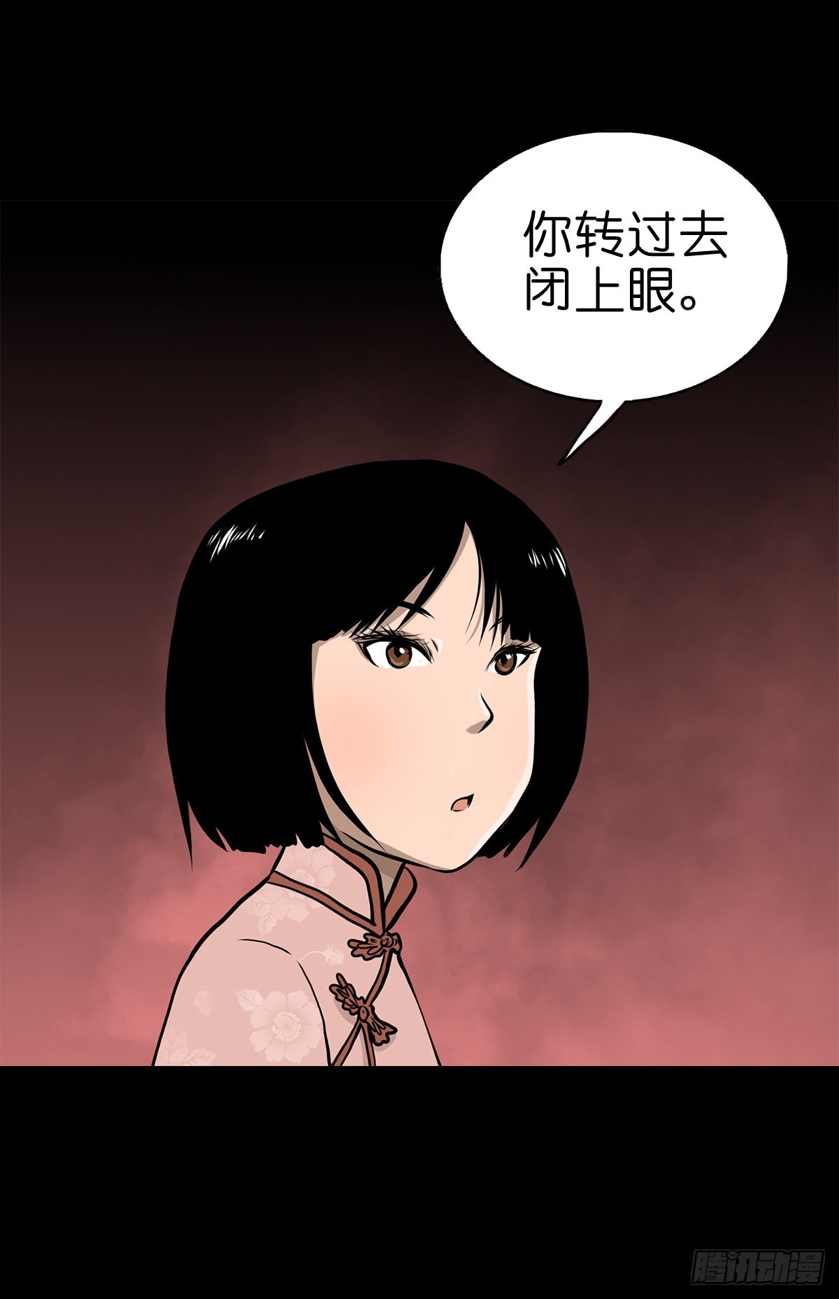 【叁拾伍】立约离镇23