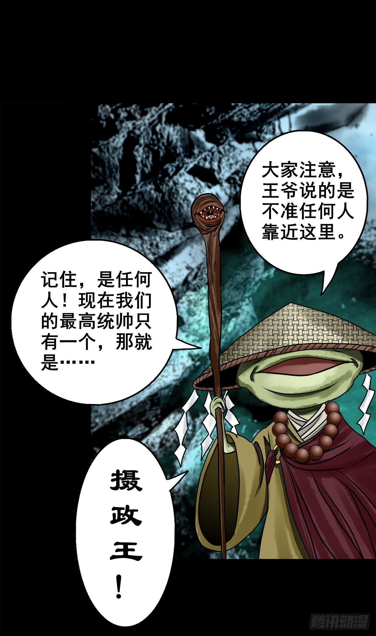【壹佰零玖】封山钻井35
