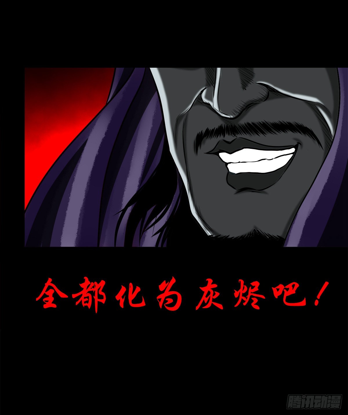 【壹佰叁拾】誓灭吴贼12