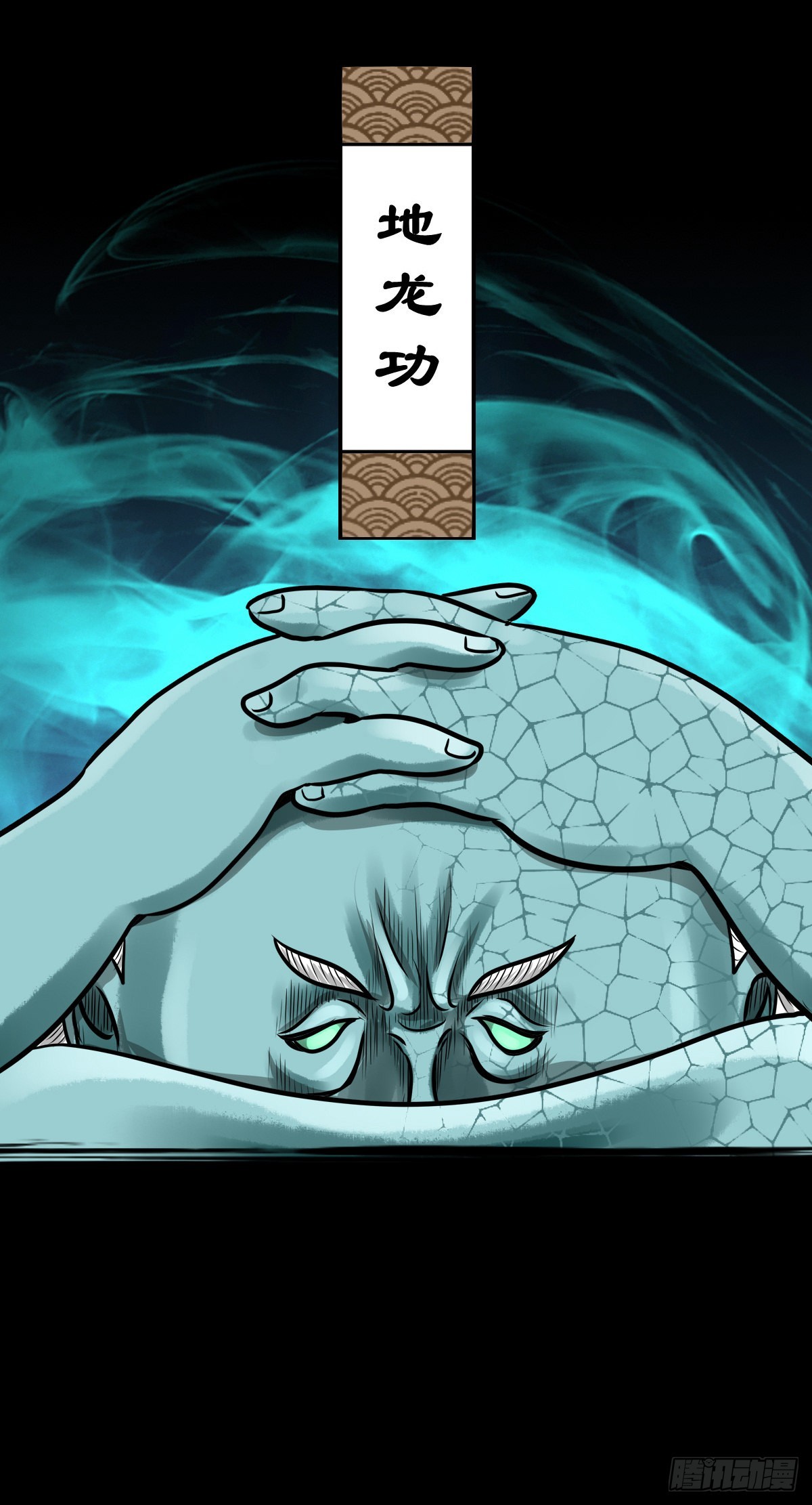 【玖拾肆】自争己斗20