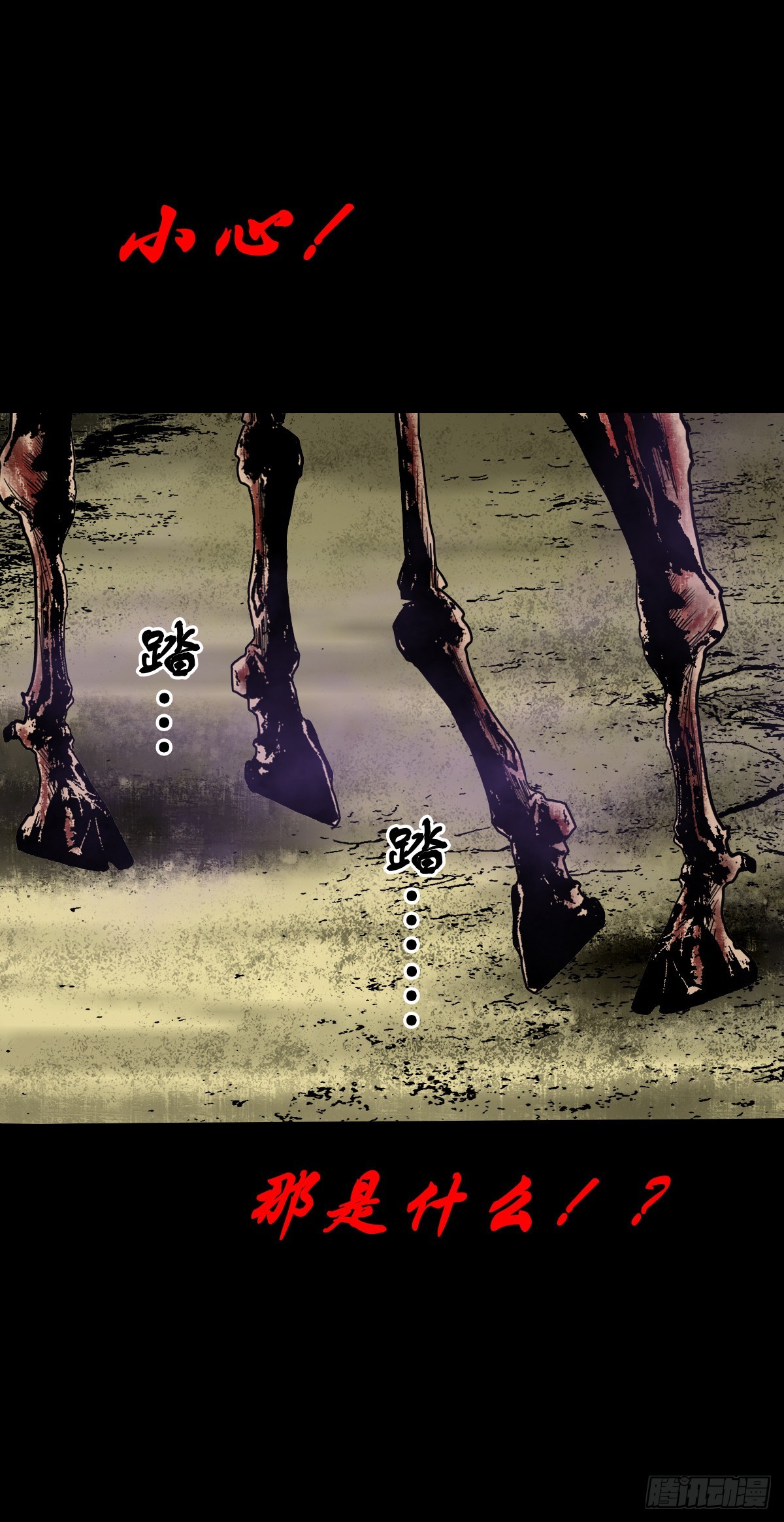 【陆拾玖】难享安宁35