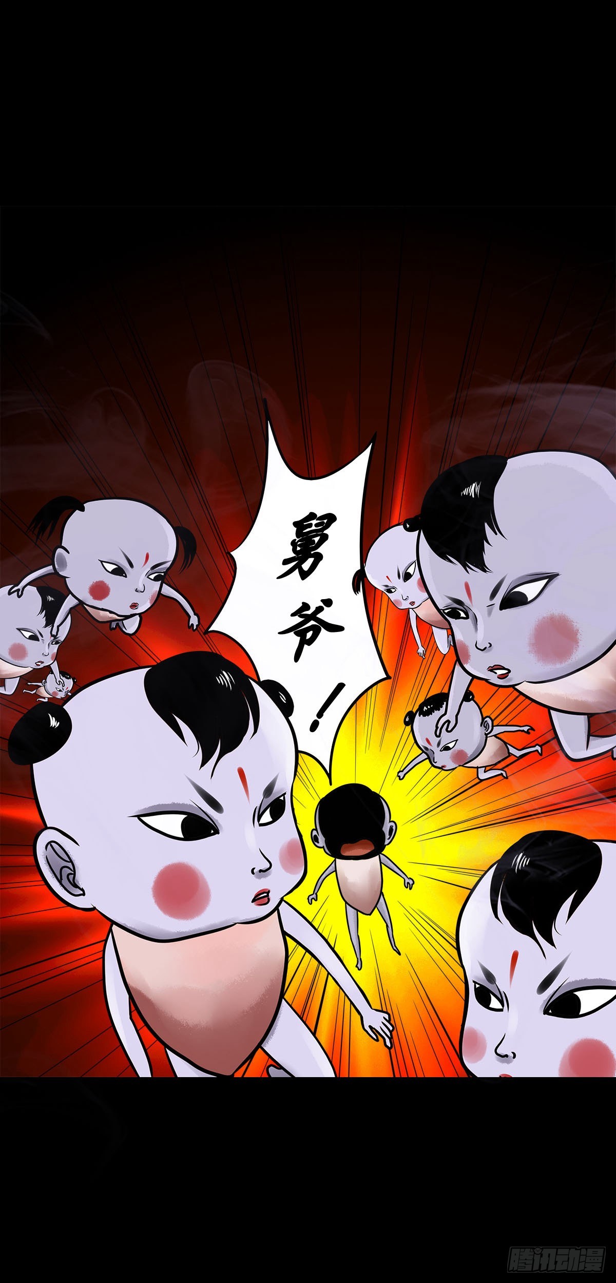 【柒拾壹】日落西山19