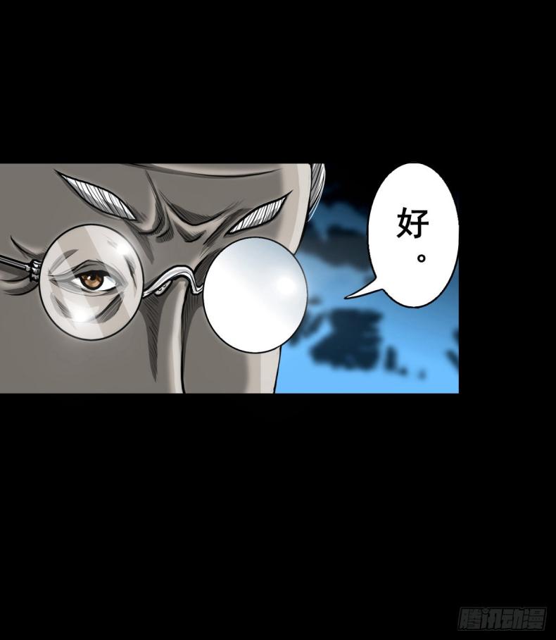 【壹佰零贰】挺身而出14