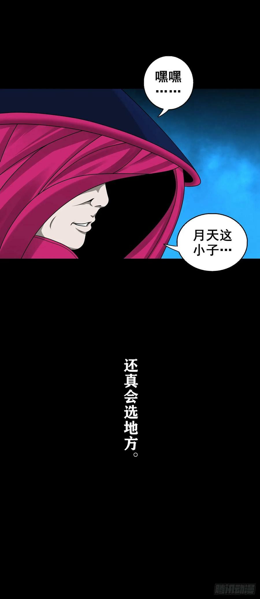 【壹佰伍拾柒】救世囚身65