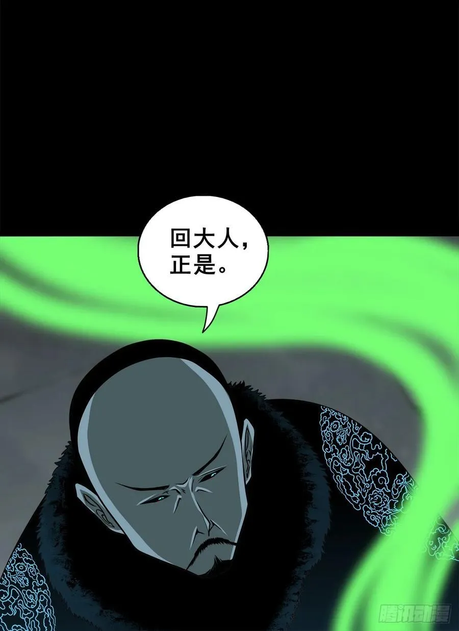 【壹佰柒拾壹】财通神路4