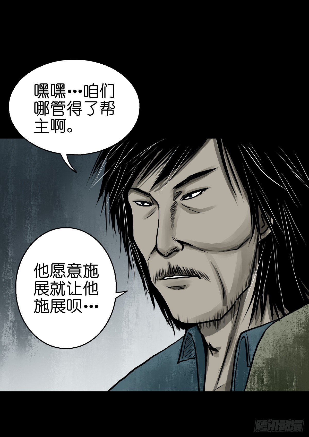 【肆拾肆】峰回路转7