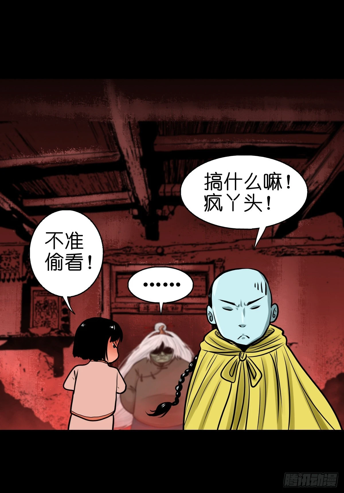 【叁拾伍】立约离镇26