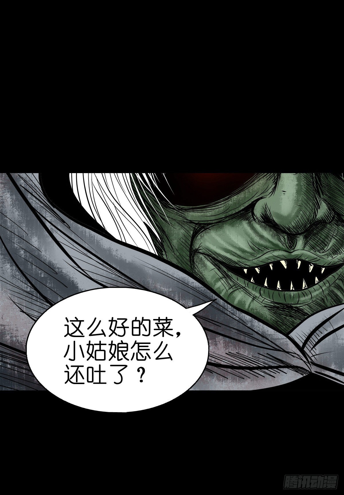 【叁拾叁】界镇面馆39