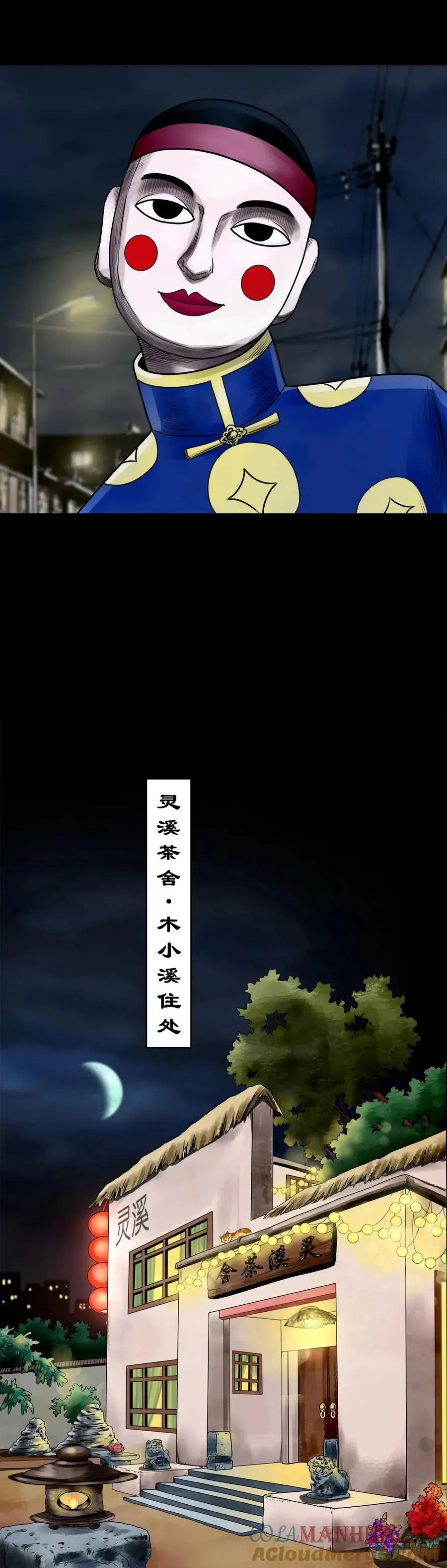 【三】确定目标48
