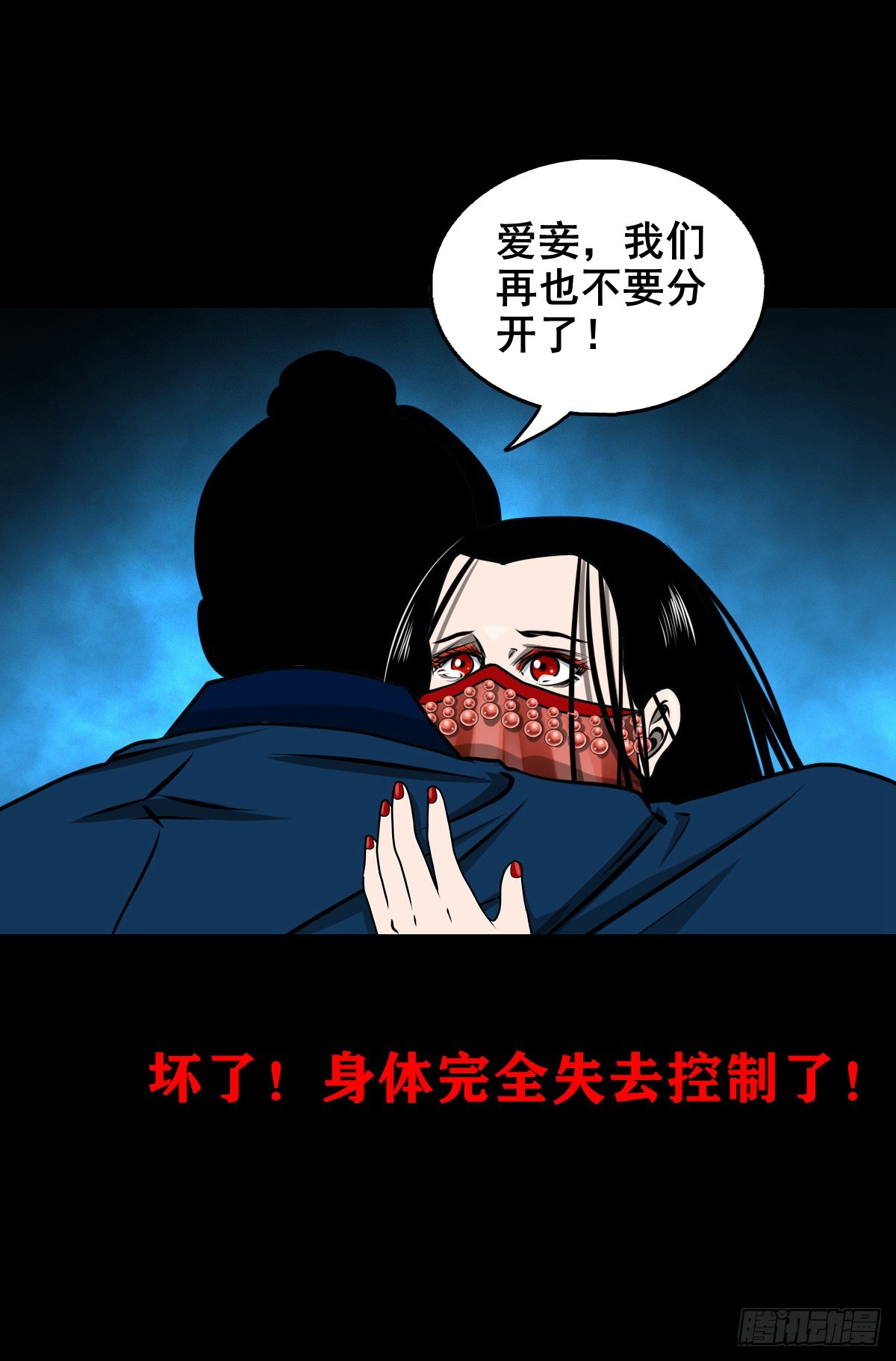 【壹佰叁拾柒】千算万算1