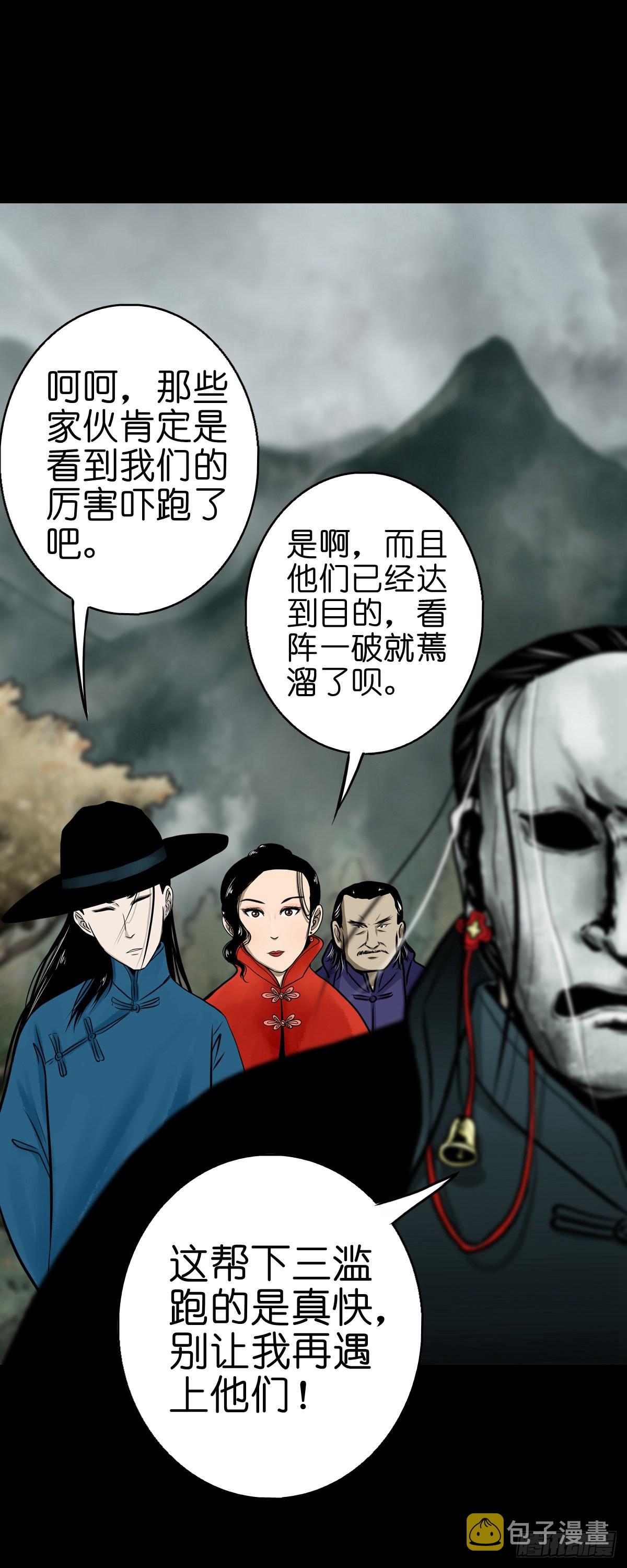 【肆拾捌】是敌是友10
