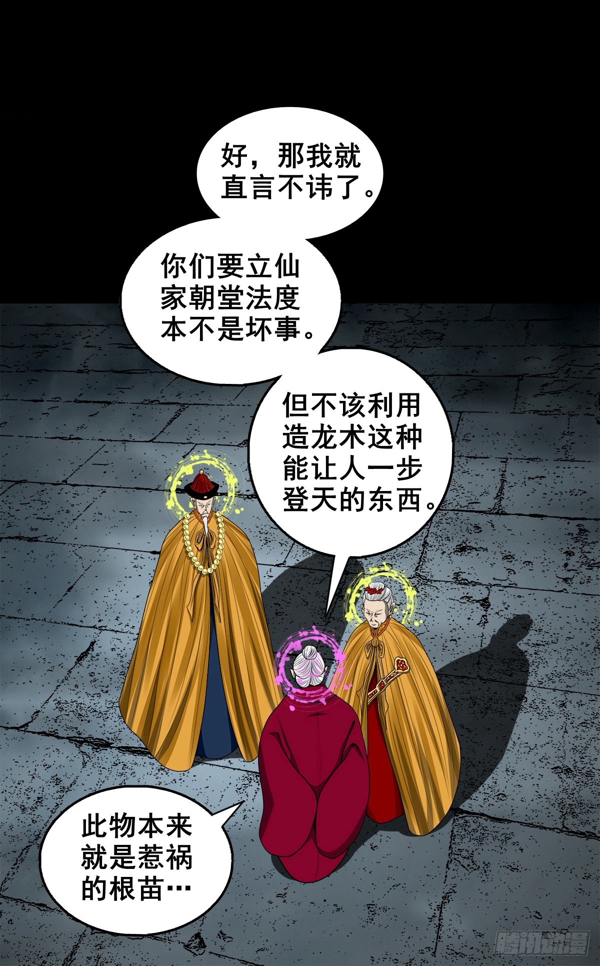 【壹佰叁拾伍】强势而来5