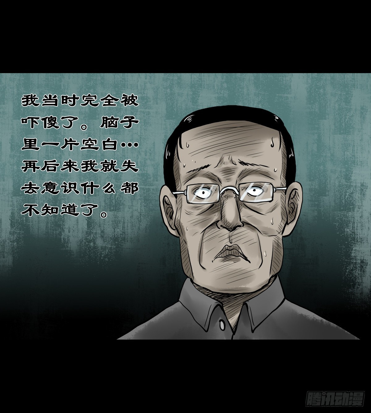 【拾玖】夙梦追源43