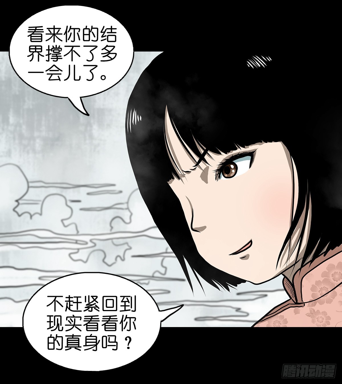 【拾】地宫禁地3