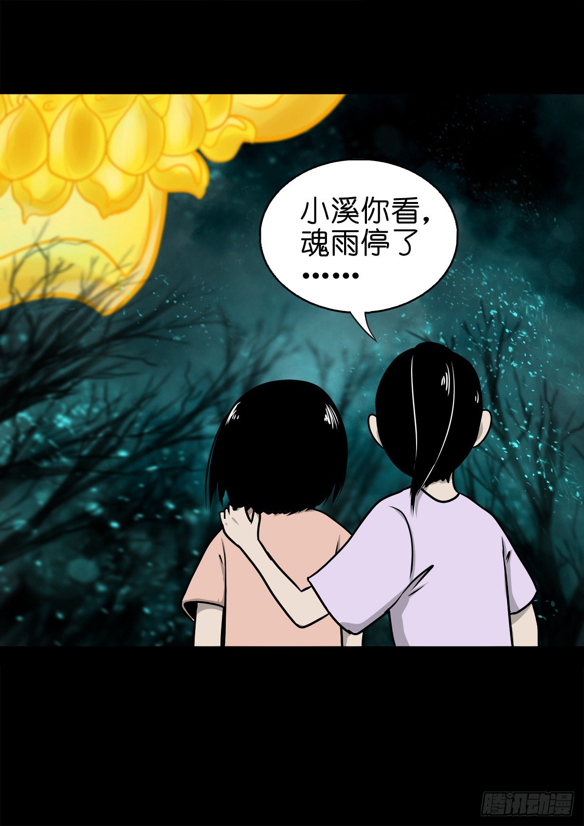 【捌拾伍】菩萨之力28
