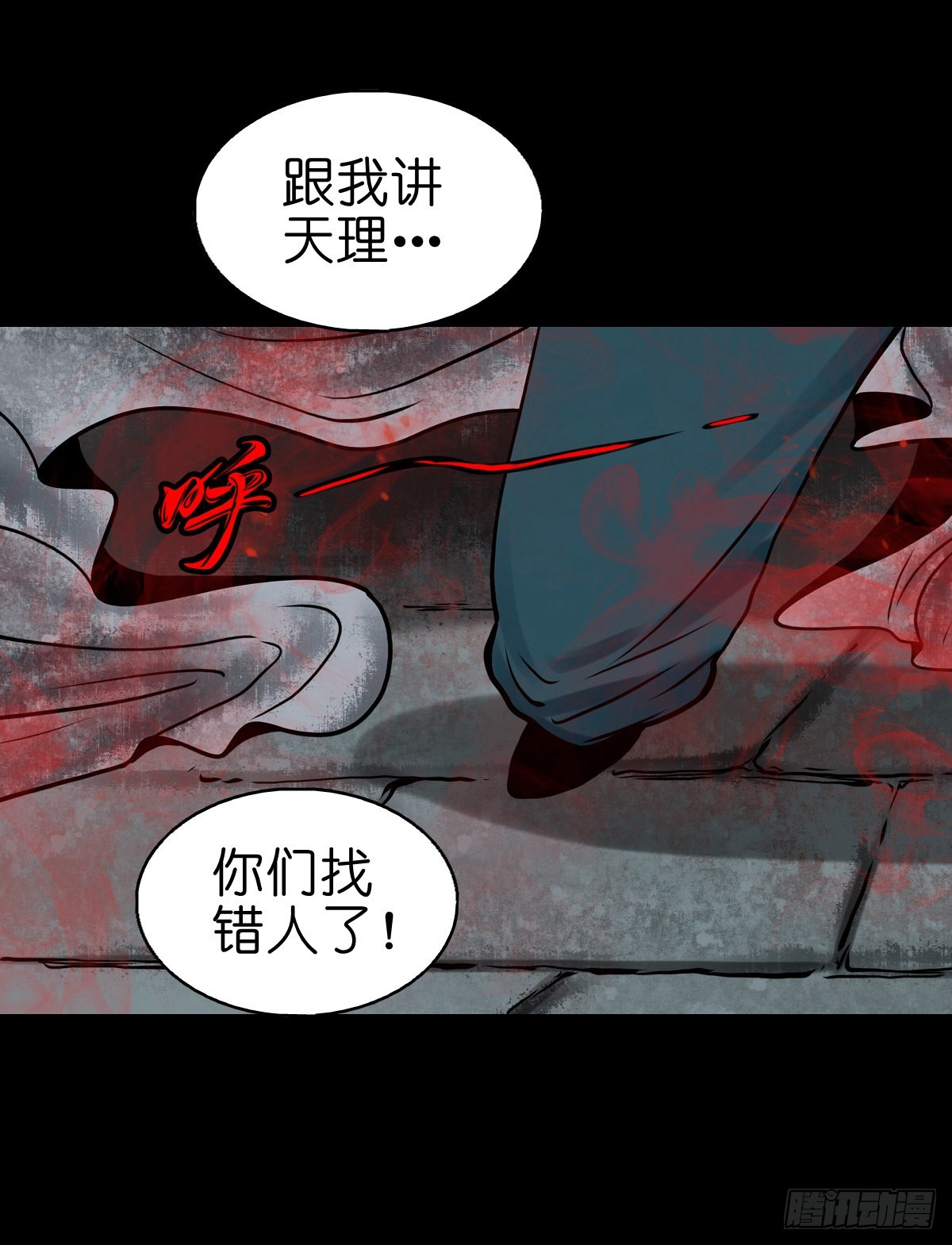 【叁拾肆】煞婆再现19