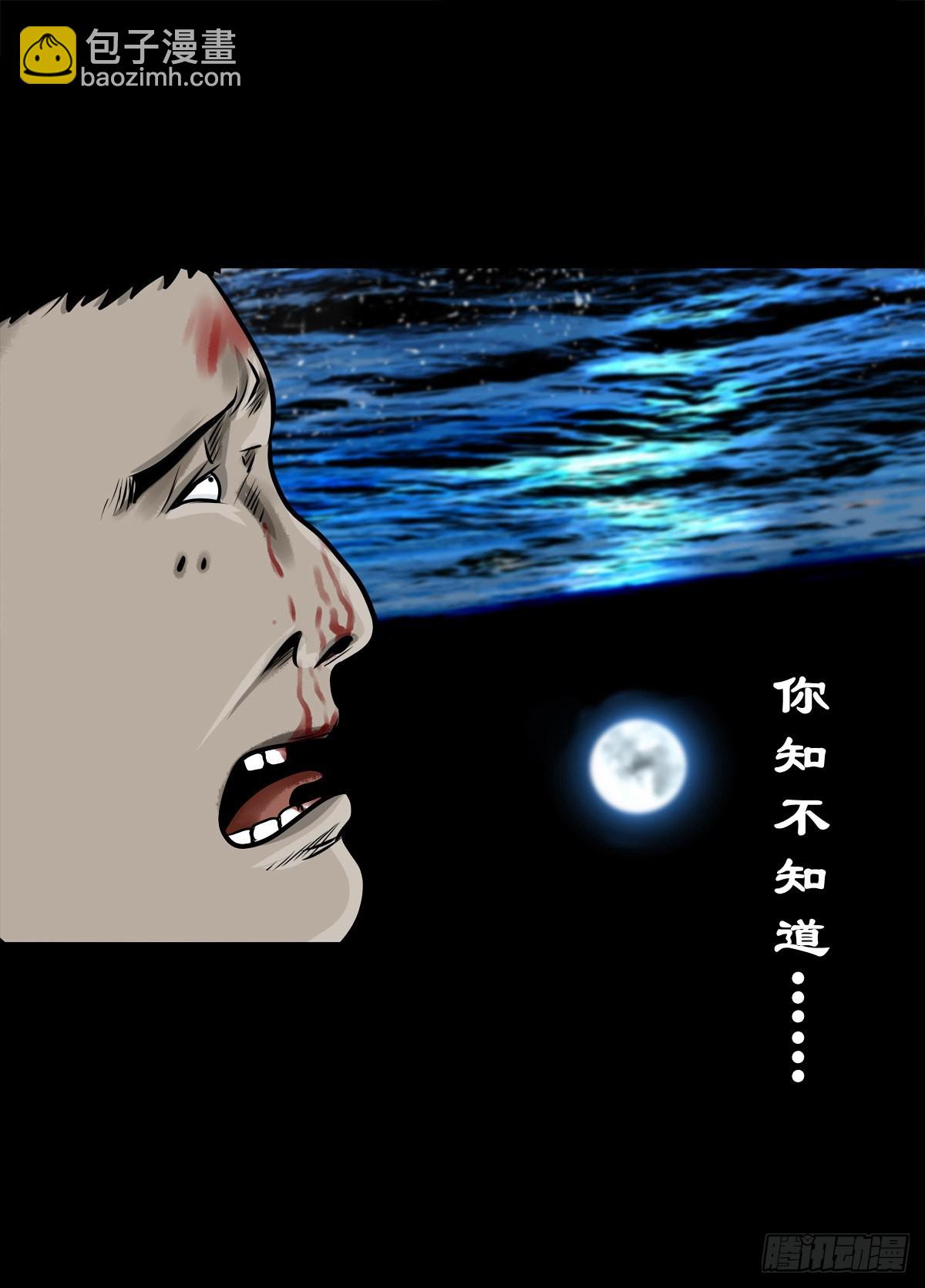 【捌拾】沙滩卸州22