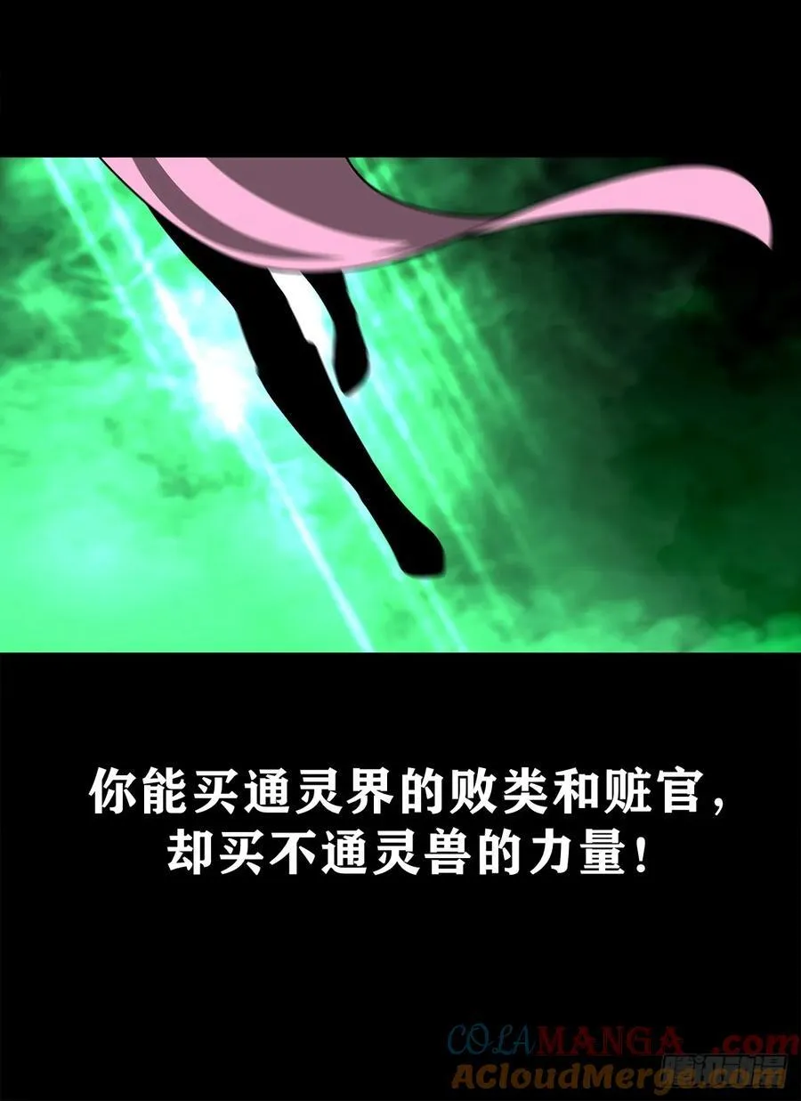 【壹佰柒拾贰】江湖不是打打杀杀51