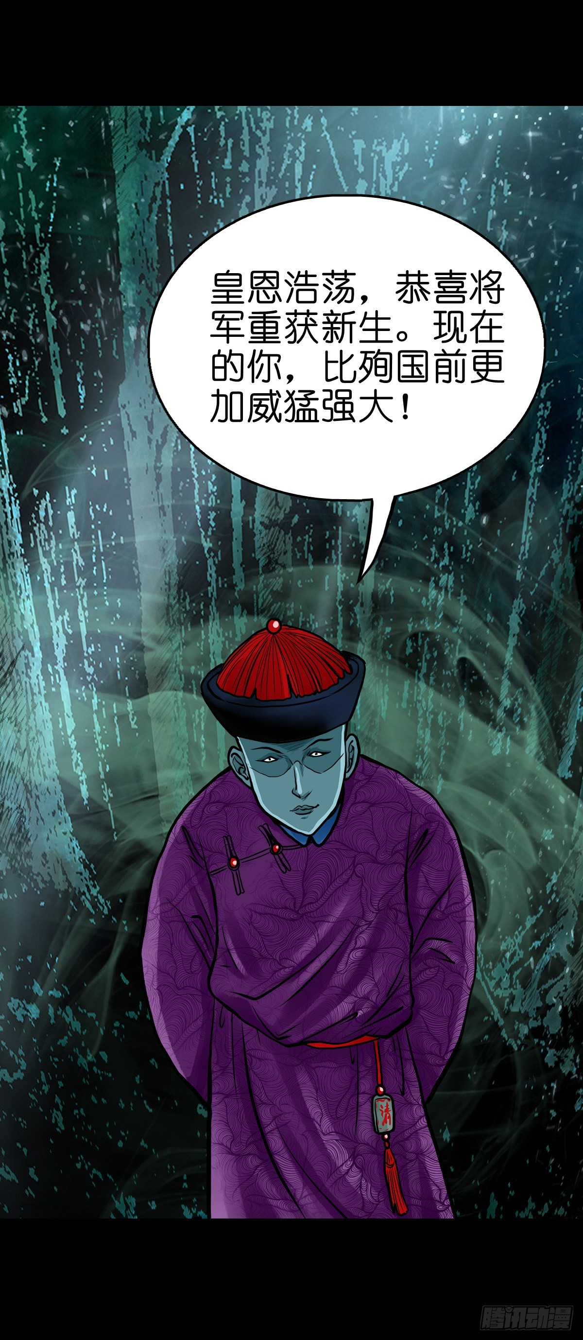 【贰拾柒】大战在即21