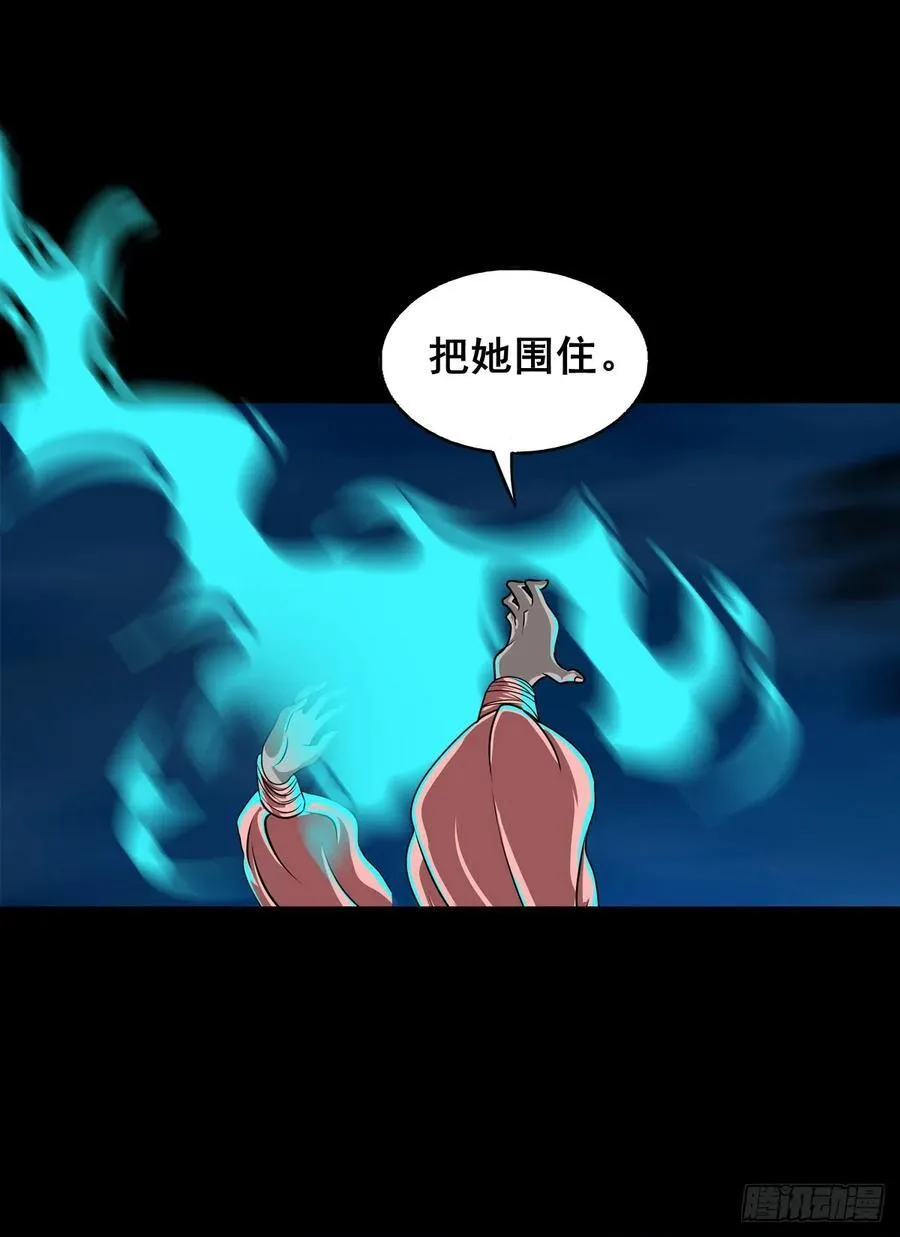 【十二】人言可畏13