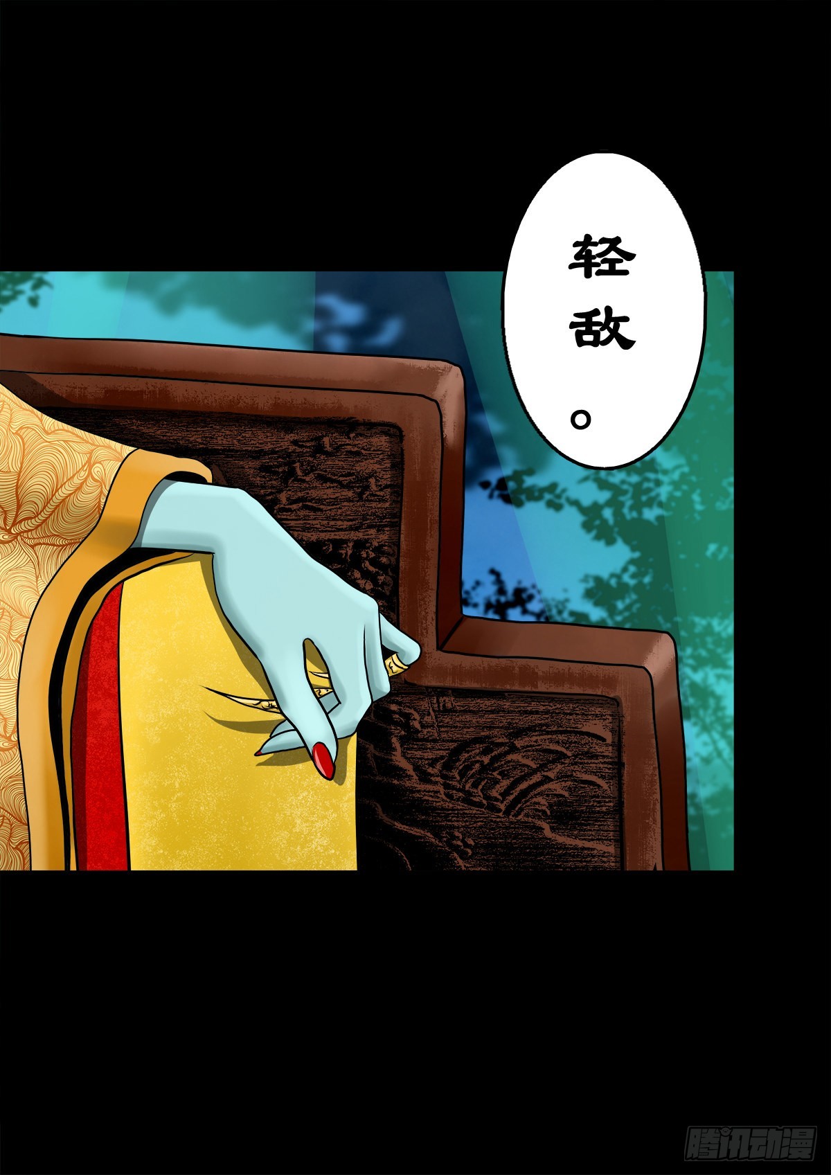 【壹佰壹拾】太后驾到33