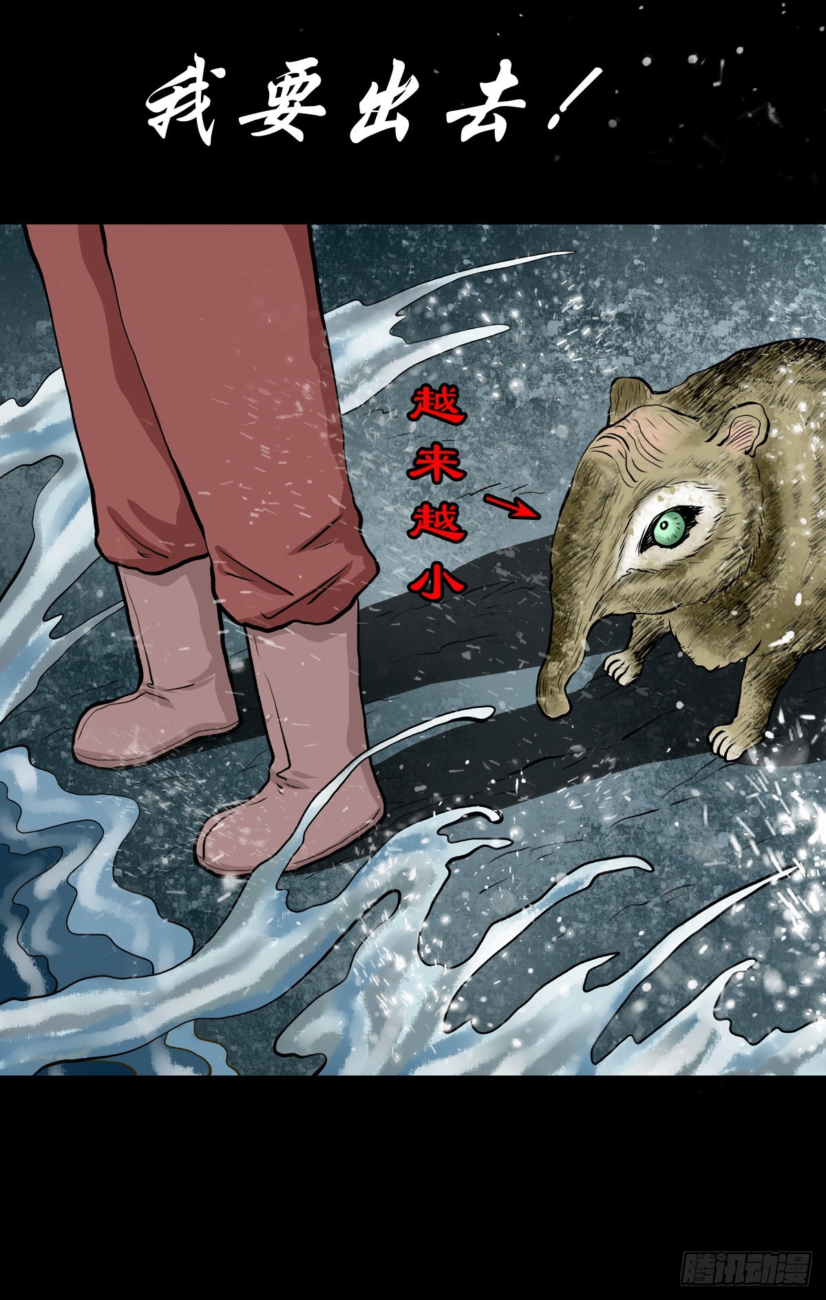 【贰拾壹】化魇妖成9