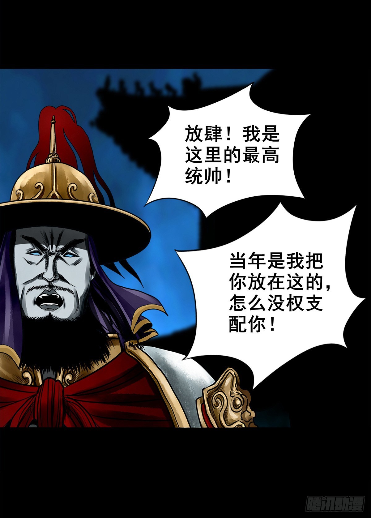 【壹佰叁拾】誓灭吴贼18