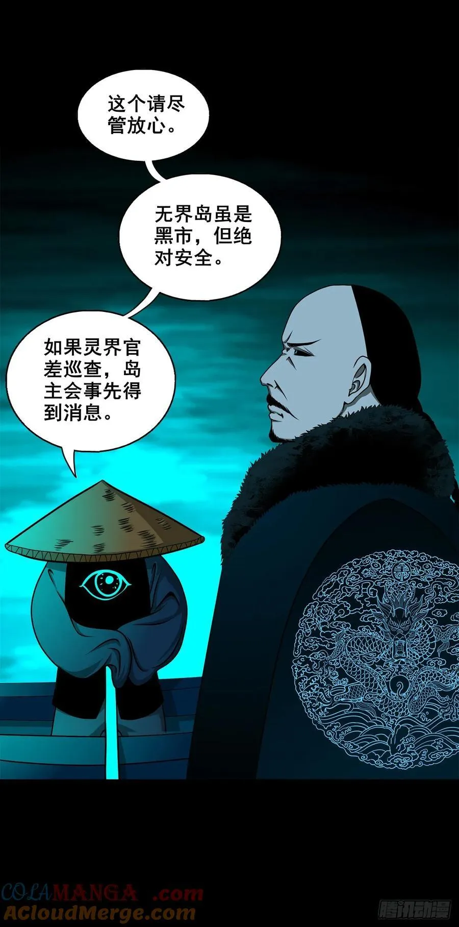 【壹佰柒拾】炼冥金36