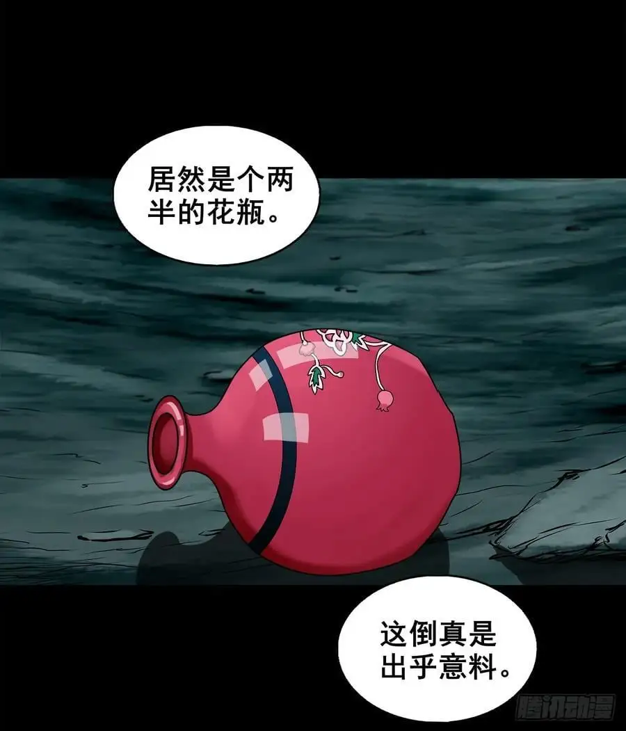 【二】意外的真身32