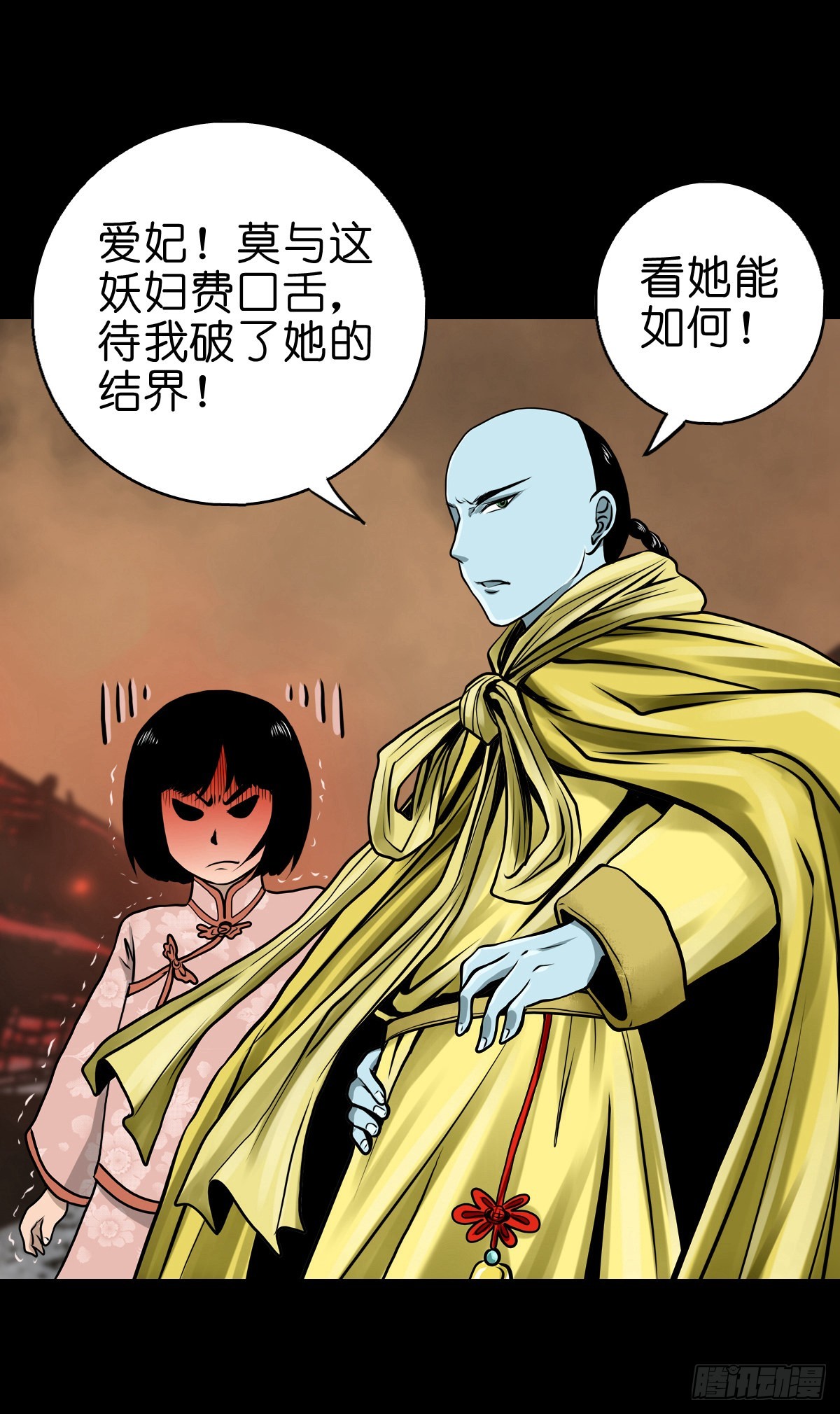 【叁拾叁】界镇面馆12