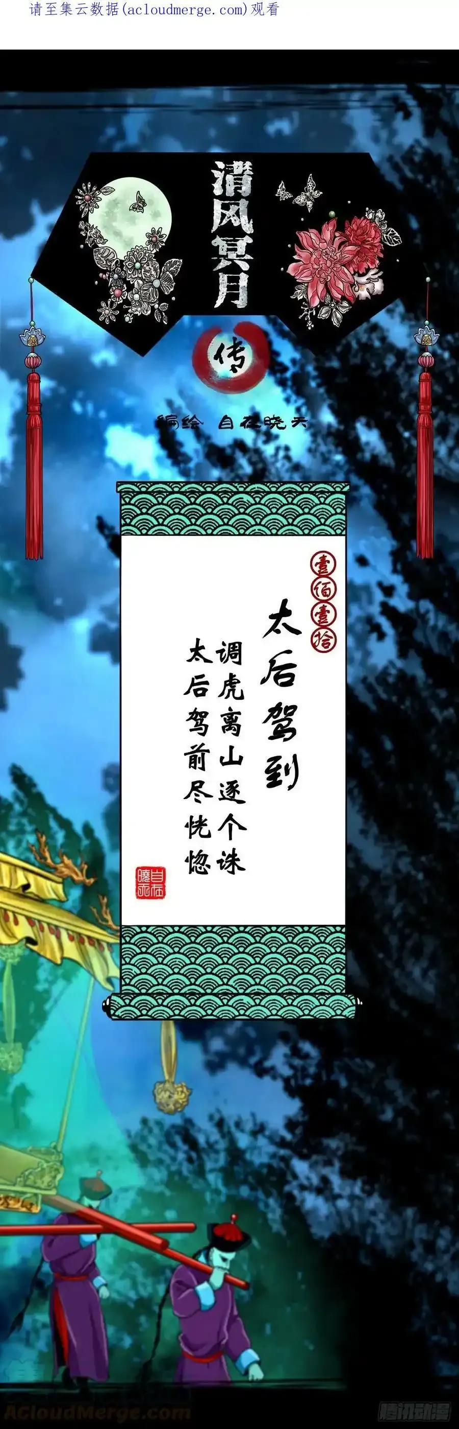 【公告】 21