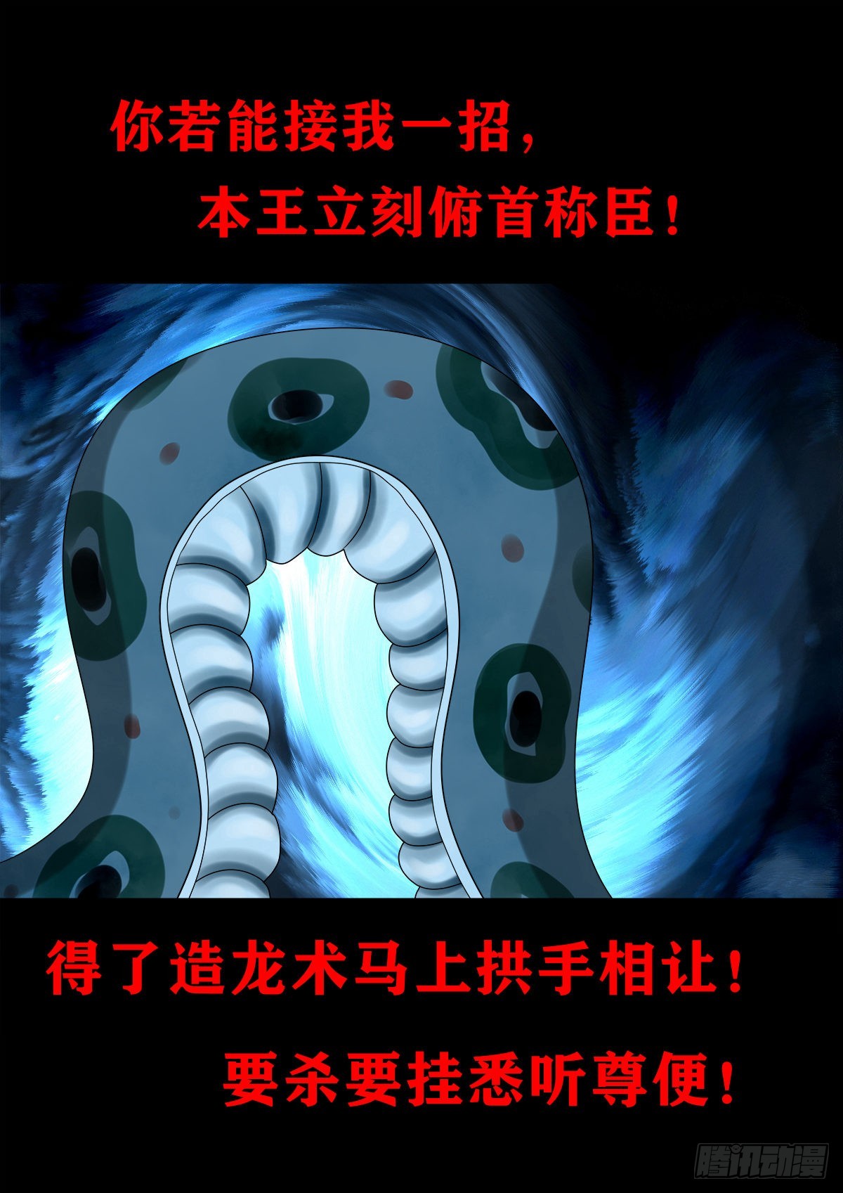 【壹佰贰拾叁】各有内忧40