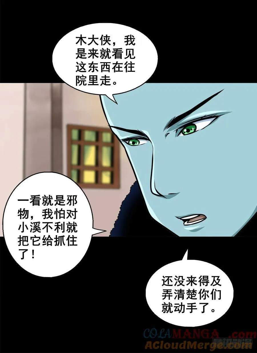 【壹佰陆拾壹】卖包子的老太太21