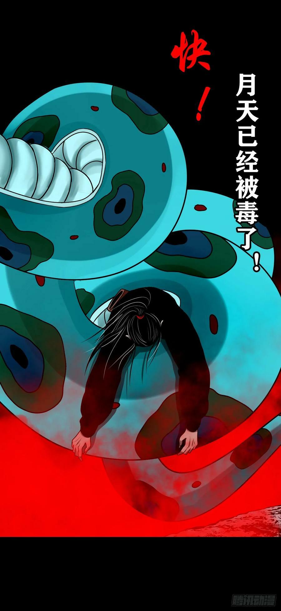 【壹佰伍拾伍】绝非易事43