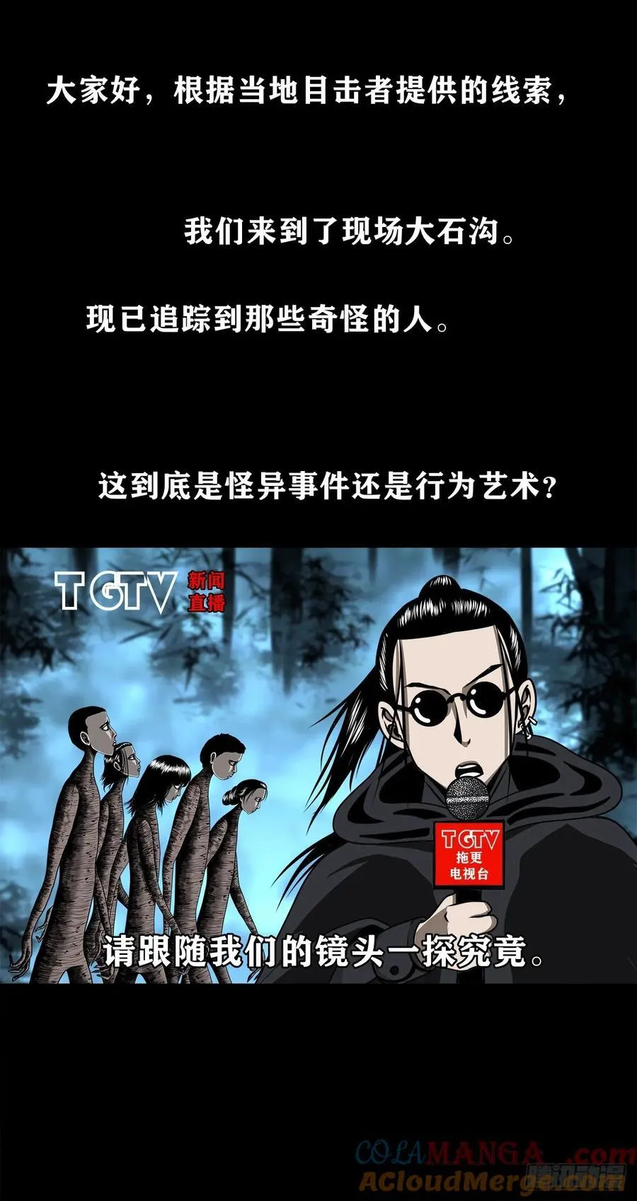 【壹佰陆拾陆】天龙地龙3