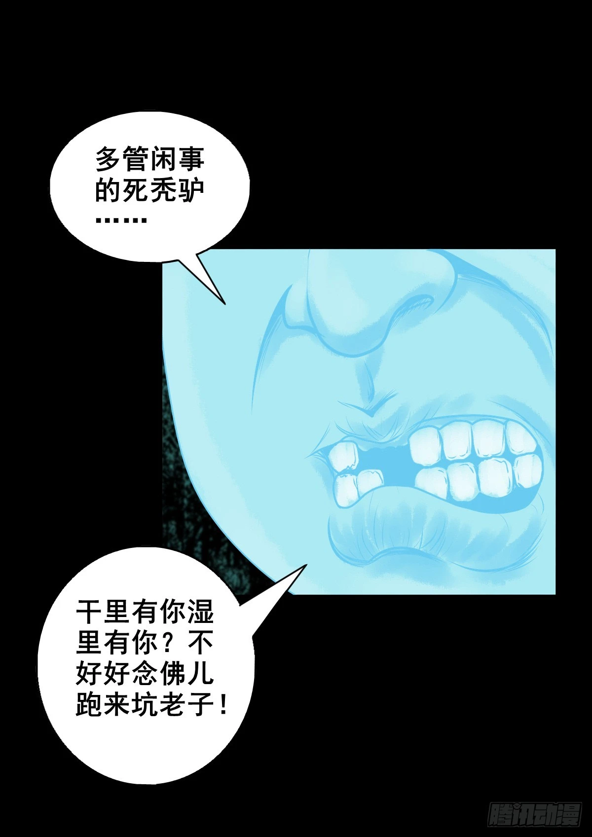 【壹佰肆拾捌】大金刚握33