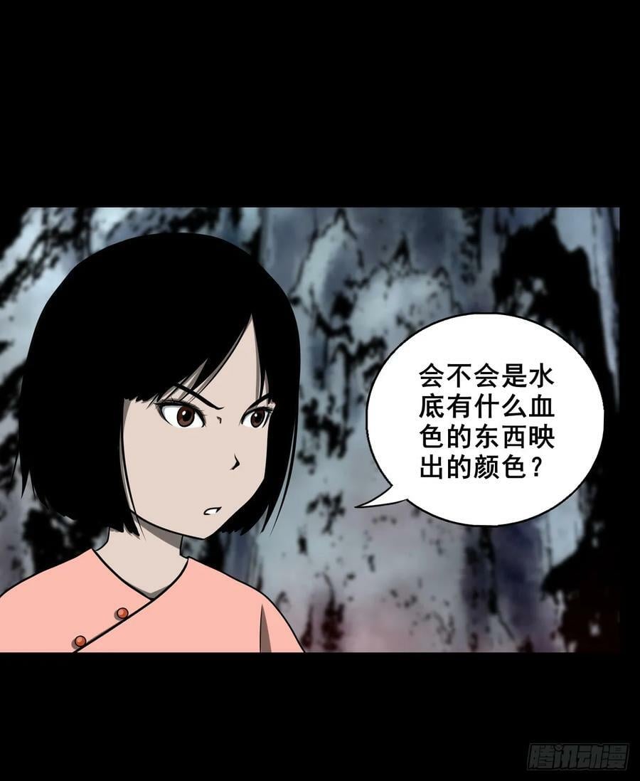 【壹佰伍拾叁】先发制人33