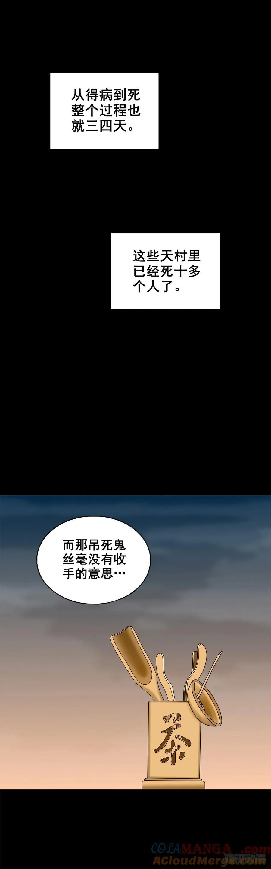【十一】嘴肿了24