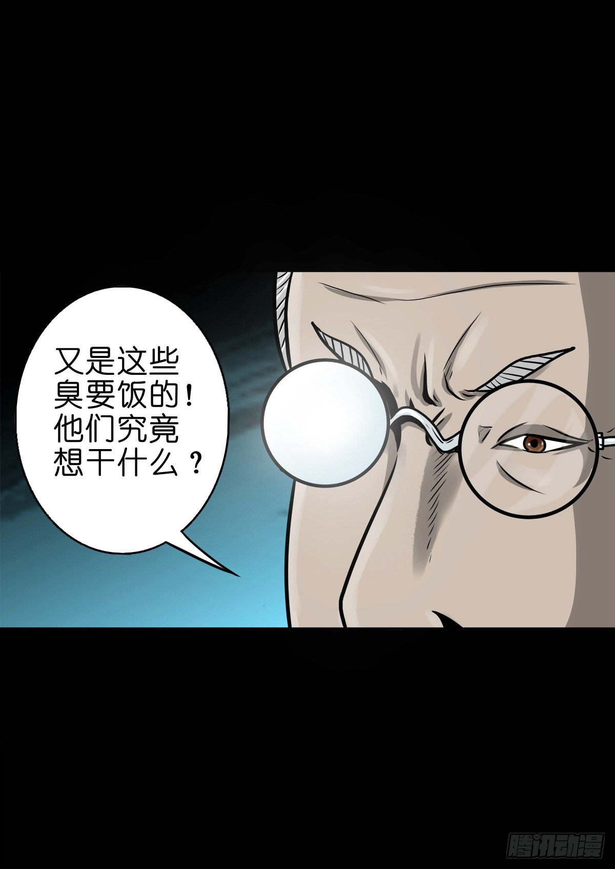 【柒拾伍】荷塘托孤18