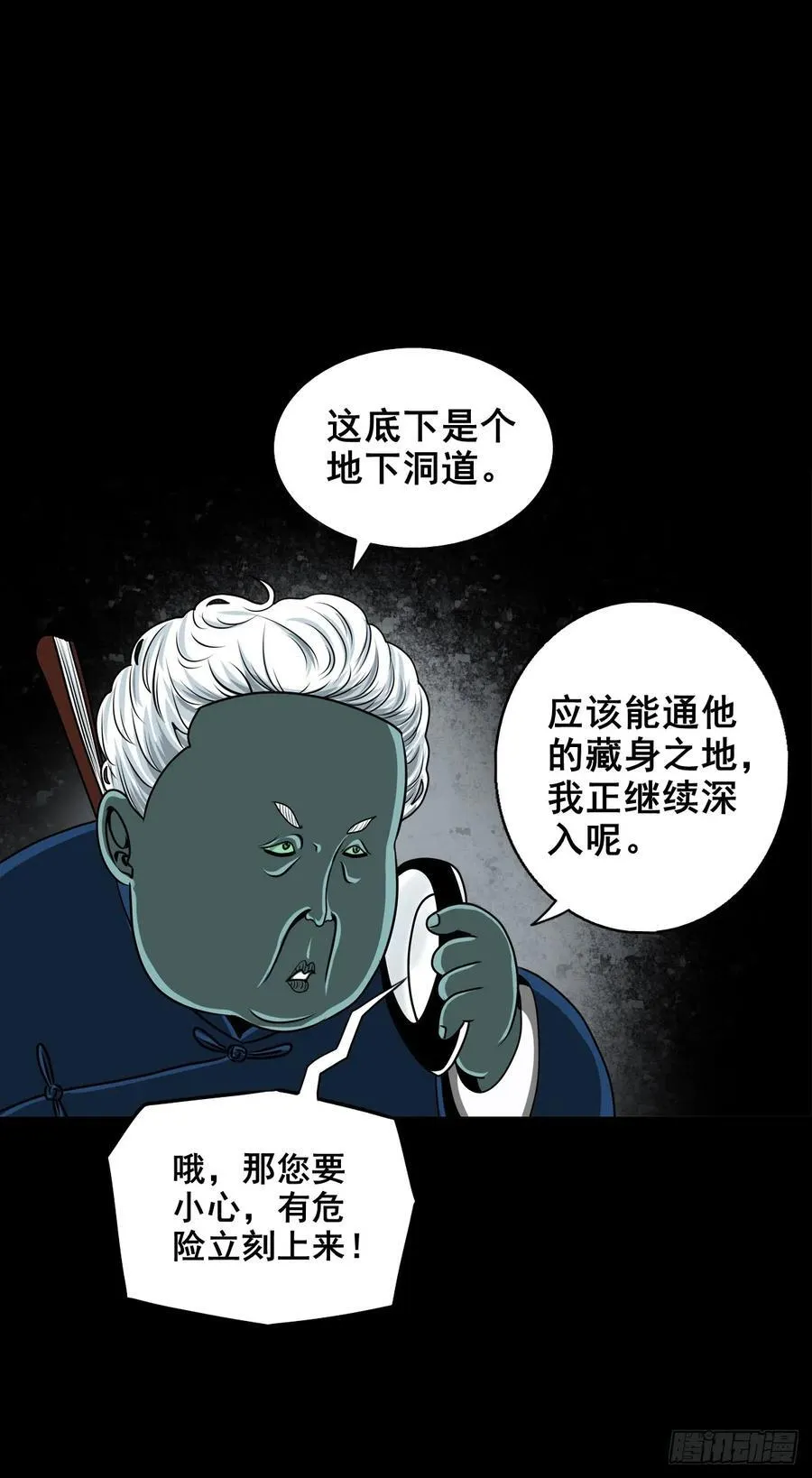【九】天龙地龙50